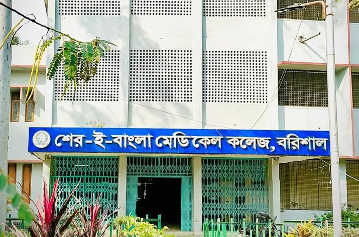 শেবাচিম হাসপাতালে ইন্টার্নদের কর্মবিরতি, চিকিৎসাসেবা ব্যাহত 